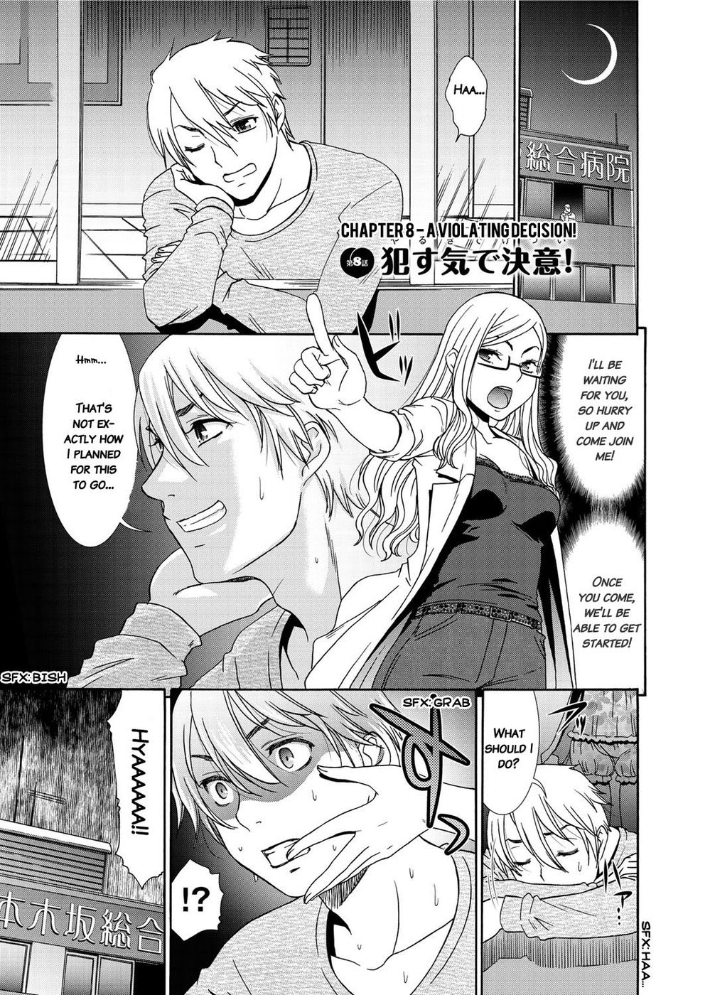 Hentai Manga Comic-Momoiro Nurse-Chapter 8 - Aviolating decision!-1